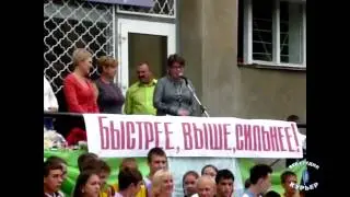 Виват, король, виват!