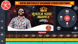 वाढदिवसाच्या हार्दिक शुभेच्छा दादा | BIRTHDAY BANNER VIDEO | ( युवराज दादा जानकर ) | 🎂🔥👌