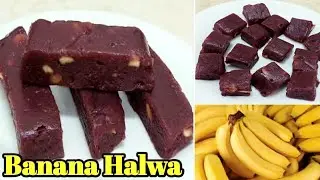 Banana Halwa Recipe | How to Make Banana Halwa | Halwa Recipes