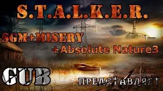 S.T.A.L.K.E.R. SGM 2.1 + Misery + Absolute Nature 3. Начинаем...