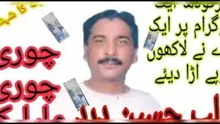 طالب hosain dard