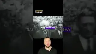 Эйнштейн мог стать президентом! #эйнштейн #альбертэйнштейн #президент #израиль #история #факты