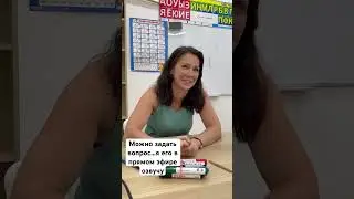 Сегодня эфир в 11 по мск