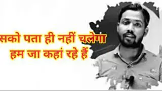 khan sir motivationl stutas video #khansir #motivation #ytshort #shorts #khansirmotivation