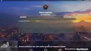 Картосмотр #3 Виноградники