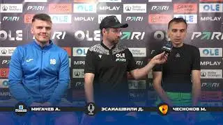 XVII сезон ОЛЕ Пари 8х8. ПромРенова - Россион. Интервью
