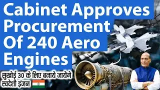 Cabinet Committee on Security Approves Procurement of 240 Aero-Engines for IAF’s Su-30 MKI Aircraft