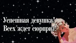 What is your success? 🌷💃 Test 