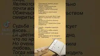 #моистихи