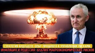 Пять признаков тотальной войны на Украине и как мир пытается избежать ядерной зимы
