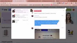 Мошенник на ЮЛЕ,Авито!!! Будьте внимательнее!