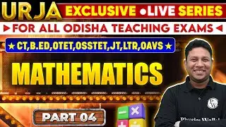 Urja : LIVE Series For Odisha Teaching Exams | Maths Part 4 | CT, B.Ed, OTET, OSSTET, JT, LTR, OAVS
