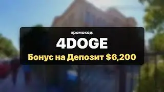 Bitget Код 4DOGE — Новый реферальный бонус (БЕСПЛАТНЫЙ Bitget Код 2026)