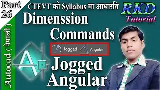 How To Use Jogged And Angular Dimension In Autocad 2007  [ नेपाली ]