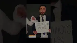 Немного не то😂😂