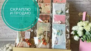 СТАРТ КУРСА. Открытки ручной работы. Обзор 4 #открыткиручнойработы #кардмейкинг