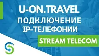 CRM-система U-ON.Travel. Как подключить IP-телефонию?