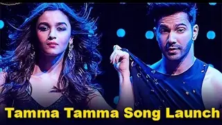 Tamma Tamma Again Song Launch | Badrinath Ki Dulhania | Varun Dhawan & Alia Bhatt