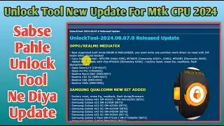 Unlock Tool New Update Mtk Cpu 2024 / Unlock Tool Ka Sabse Pahle Aaya Update Sare Tool Pichhe