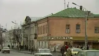 Егорьевск 1990-е Земельный банк