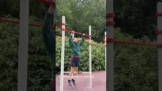 Выход силой на две руки