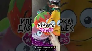 ✅Артикул 74819569