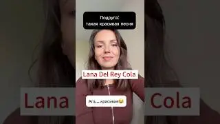 Переводим песню😂🔥#английскийдляначинающих#английскийразговорный#английскийснуля#английскийонлайн#