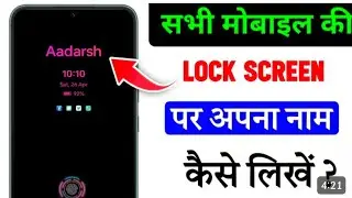 How to Customize Always on Display in Realme | Realme Ui Always on Display Photo & Text kaise Lagaye