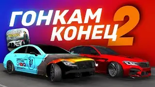 🤯ЭТО САМАЯ БЫСТРАЯ МАШИНА В Car Parking Multiplayer | ракета из M5 F90