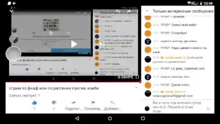 стрим по фнаф или по растение против зомби