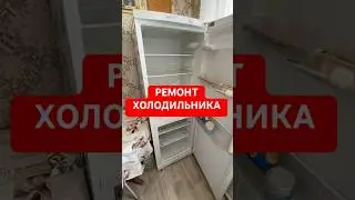 🇷🇺ТЕРМОСТАТ В ХОЛОДИЛЬНИКЕ🇷🇺