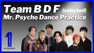 [THE FIRST] Team BDF / Dance Practice / Tamotsu, Shota, Shunto, Sota.S, Hiromu, Taiki & Masayoshi