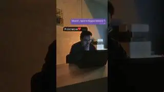 Когда наконец-то получилось 😂 #видеограф #контентмейкер #мобилограф #рилсинстаграм #рилсмейкер
