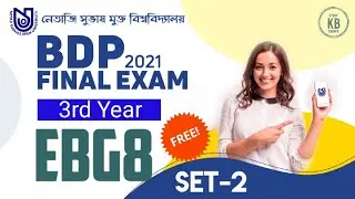 NSOU BDP 3rd Year EBG-8 Final Exam 2021 || Live || NSOU EBG-8 Set-2 MCQ Question/Answer