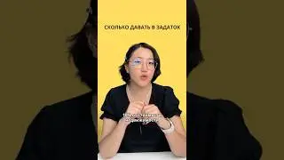 Сколько давать в задаток