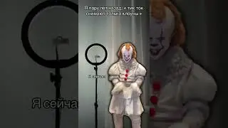 Регистрация в тик ток