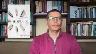 Читательский дневник 104 // Новые книги (о чтении)