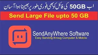 How to send large files through PC & Mobile || Pakistan Tech