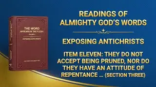 Readings of Almighty God's Words