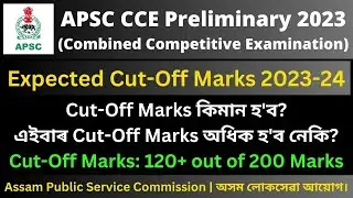 APSC CCE Preliminary 2023: Expected Cut-Off Marks