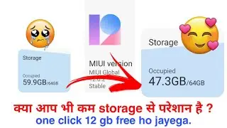 Miui 12 , out of storage problem solved !
