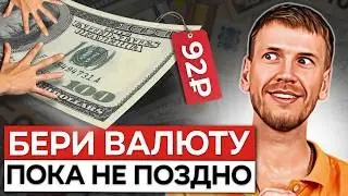 Куда пойдет рынок? Что будет с акциями при 25% ставке? Есть риск стагфляции?