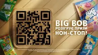 Попади в десятку разом із BIG BOB!