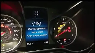 Не открываются боковые двери с ключа Mercedes-Benz V-Class кузов 447