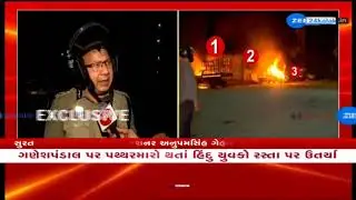 તહેવારોમાં શાંતિ જાળવવા માટે ZEE 24 KALAKના માધ્યમથી સુરત પોલીસ કમિશનર ની લોકોને અપીલ