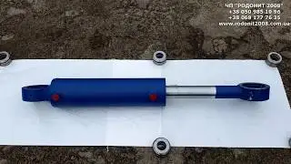 Гидроцилиндр ГЦ 125.63.400.1040.70