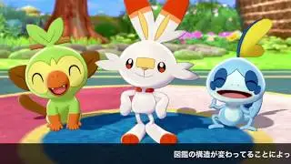 ポケモンソードとシールドについての感想・E3イベント