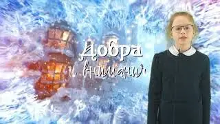 Сюжет 