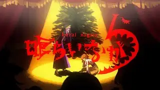 【SDB-S1】喰らいながら / Kurai Nagara 【NoyaWii】#SonoraDB