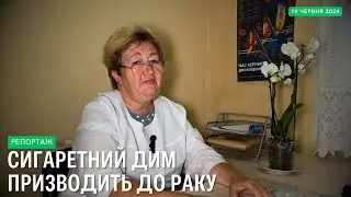 Україна посідає 17 місце в списку країн-лідерів за кількістю курців
